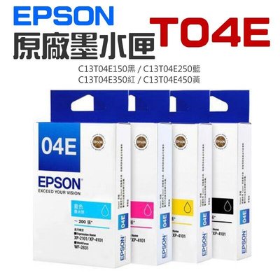 EPSON 原廠墨水匣 T04E 黑 藍 紅 黃＃XP2101 XP4101 WF2831