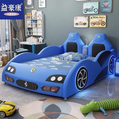 【熱賣精選】兒童汽車床賽車男孩卡通造型男童床單人汽車跑車床創意帶護欄實木