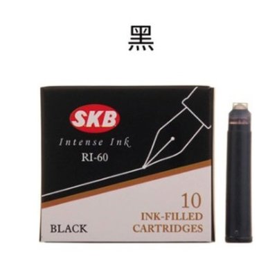 SKB文明鋼筆 RI-60 原廠歐規 卡式墨水(10支/盒) SKB 鋼筆用卡式墨水管