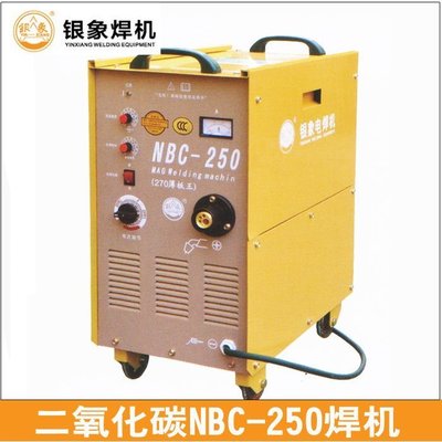 銀象NBC-250二氧化碳焊機380V氣保焊電焊250二保焊CO2焊機包郵