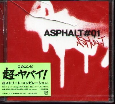K - ASPHALT #01 - 日版 - NEW  麻波25 山嵐 宇頭巻 Dragon Ash 餓鬼レンジャー