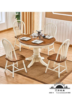 實木圓桌餐桌椅可伸縮折疊圓形美式可變圓桌地中海餐桌家用小戶型.