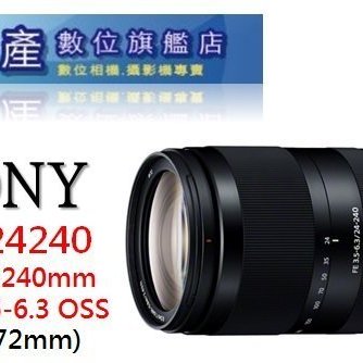 日產旗艦】Sony FE 24-240mm OSS SEL24240 F3.5-6.3 旅遊鏡平輸| Yahoo
