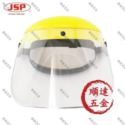 『順達五金』JSP03-3230聚碳酸酯面屏 帕洛瑪防護面罩 潔適比防飛濺安全面屏