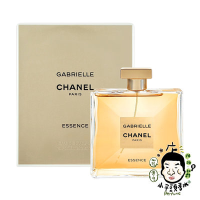 《小平頭香水店》Chanel Gabrielle Essence 香奈兒 嘉柏麗琉金女性香水35ML 50ml 100ML