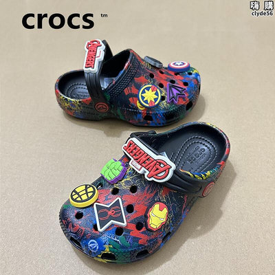 Crocs童鞋 聯名款兒童洞洞鞋新款男童鞋戶外休閒防滑耐磨女童鞋~先鋒好物