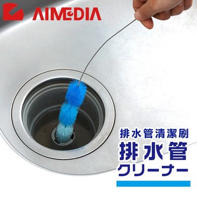 U-Color Aimedia 艾美迪雅 排水管刷
