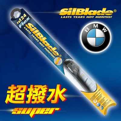 美國 SilBlade Flex 軟骨超撥水矽膠雨刷 寶馬 BMW X5 E70 (2012~2013)