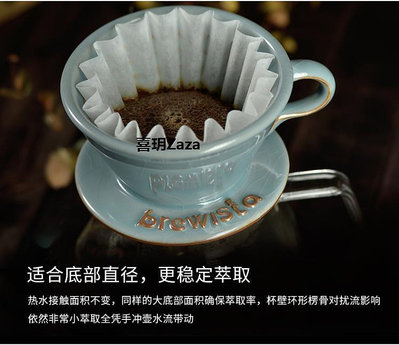 新品Brewista陶瓷手沖咖啡濾杯家用滴濾式蛋糕過濾杯分享壺限量款
