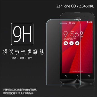 ASUS ZenFone Go ZB450KL X009DB 鋼化玻璃保護貼/9H/鋼貼/玻璃膜/保護膜/手機膜