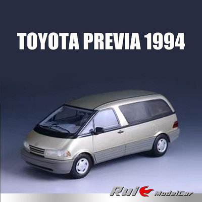 收藏模型車 車模型 1:43 GLM豐田普瑞維亞Toyota Previa 1994大霸王面包車汽車模型