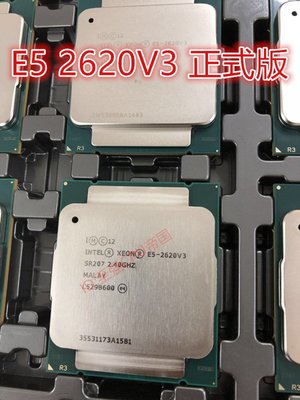 Intel/英特爾 E5-2620V3 正式版 散片 6核2.4GHz CPU