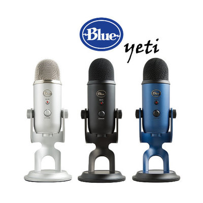 【愷威電子】 高雄耳機專賣 美國 Blue YETI 雪怪USB麥克風 (公司貨)