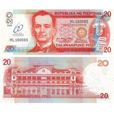 全新UNC 2009年 菲律賓20比索 紙幣 央銀成立60周年紀念鈔 P-200 錢幣 紙幣 紙鈔【悠然居】321