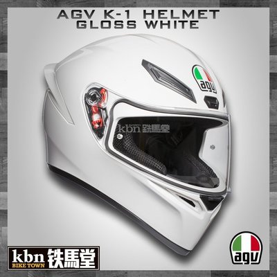 ☆KBN☆鐵馬堂 義大利 AGV K1S 亞版 全罩 安全帽 46 ROSSI 羅西 K3 素色 亮白