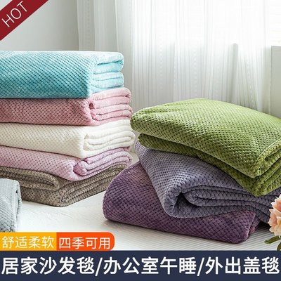 毛毯被子加厚保暖珊瑚法蘭絨冬季蓋毯子沙發空調床上用單人毛巾被~特價