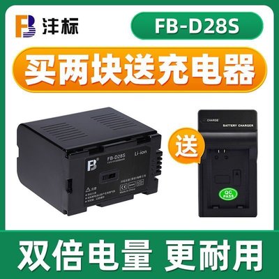 100原廠％D28S電池panasonic國際牌VBD29 MDH2 180B AC90 PX298MC 173MC攝像機電池