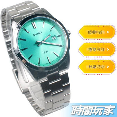CASIO卡西歐 MTP-VD03D-2A3 大膽色彩 指針男錶 不銹鋼錶帶 防水手錶 學生錶 藍綠