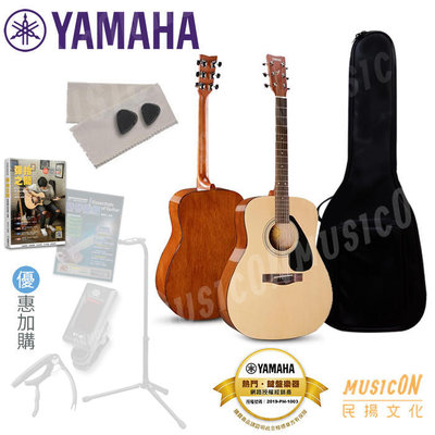 【民揚樂器】YAMAHA F310 民謠吉他 木吉他 YAMAHA吉他 優惠加購彈指之間