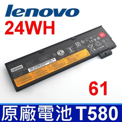 保三 LENOVO T470 24WH 原廠電池 T480 T570 SB10K97579 SB10K97581