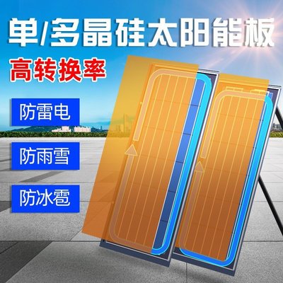 太陽能小型發電機小型民宿太陽能發電機家用-5000W全套光伏板Y3225