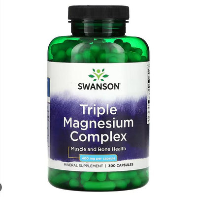 【天然小舖】Swanson Triple Magnesium Complex 三種鎂 複合膠囊 400mg 300顆