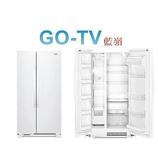 【GO-TV】Whirlpool惠而浦 640公升 對開門冰箱(8WRS21SNHW) 全區配送
