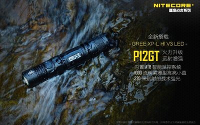 《信捷》【A162】最新版 Nitecore P12GT XP-L HI V3 1000流明 18650*1