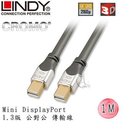【A Shop】LINDY 41541 CROMO鉻 Mini DisplayPort 1.3版 公 to 公傳輸線1m