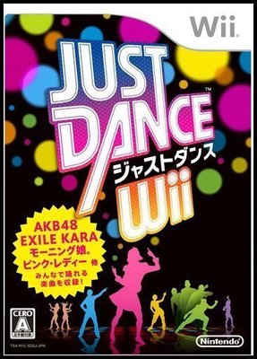 Wii 全新日版【Just Dance】【舞力全開】《附中文簡易說明書》