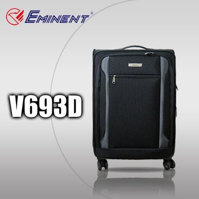 加賀屋 EMINENT 雅仕 萬國通路 可擴充加大 24吋布箱 旅行箱 行李箱 V693D