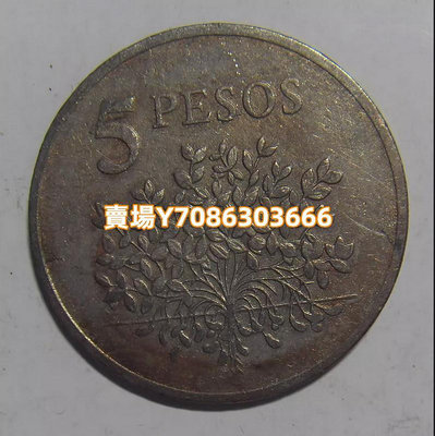 幾內亞比紹 1977年 5比索 鎳幣 銀幣 紀念幣 錢幣【悠然居】529