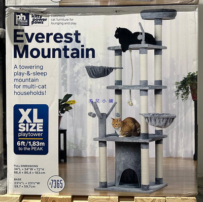 美兒小舖COSTCO好市多線上代購～Prevue Pet Everest Mountain 五層貓跳台(1入)