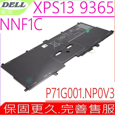 DELL NNF1C HMPFH 電池適用 戴爾 XPS 13 9365 P71G001 NP0V3 13-9365