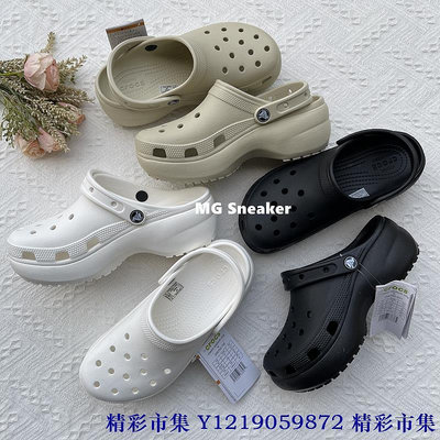 全店🇰🇷韓國 crocs classic platform clogs 雲朵鞋 洞洞鞋 穆勒鞋 增高 厚底鞋-精彩市集