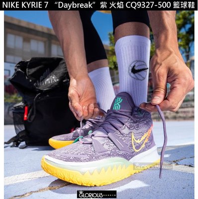 免運 Nike Kyrie 7 EP “Daybreak” 破曉 紫 黃 CQ9327-500【GLORIOUS代購】