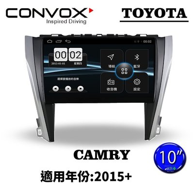 ||MyRack|| CONVOX CAMRY MK2 安卓 汽車8核心影音 TOYATA 2015年10吋 導航 音響