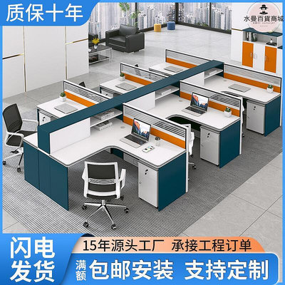 廠家出貨職員桌椅組合簡約辦公桌辦公室屏風卡座l型辦公家具員工位