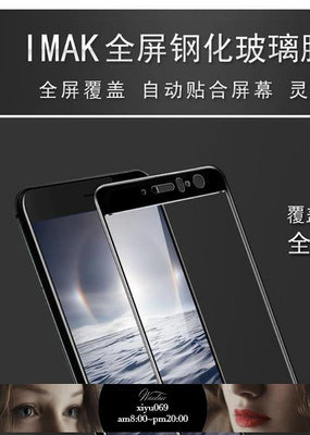 現貨：imak HTC U11 U12 plus life 11 手機殼 四角氣囊 矽膠全包軟殼 柔面磨砂透明 鋼化膜保