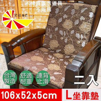 【凱蕾絲帝】木椅通用~100%台灣製造-高支撐加厚連體L型背坐墊(二入)-里昂玫瑰-咖啡