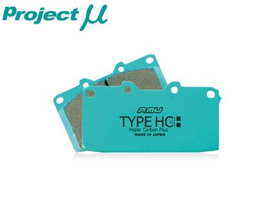 【Power Parts】PROJECT MU TYPE HC+ 來令片(前) LEXUS GS250 2012-