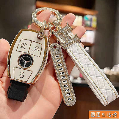 適用於Benz賓士鑰匙套CLA GLA GLK AMG GLC C C200 B200 S C E 級 汽車鑰匙扣鑰匙殼