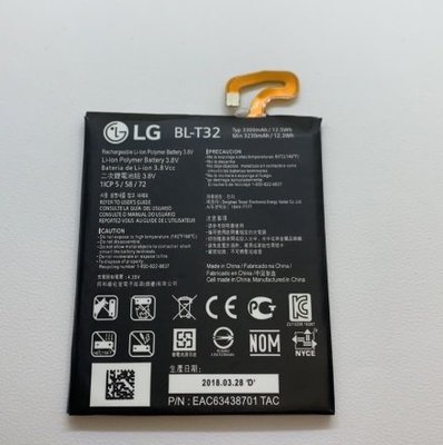BL-T32 全新電池 LG G6 H870DS H870M 電池 手機電池 內置電池 現貨 附拆機工具