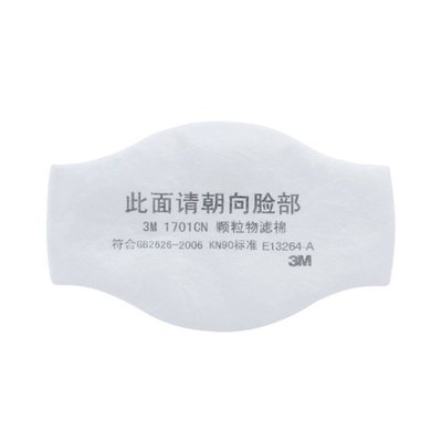 特賣-3M 1701CN過濾棉 防顆粒物防工業粉塵打磨裝修搭配1211防毒面具（規格不同-滿三百出貨