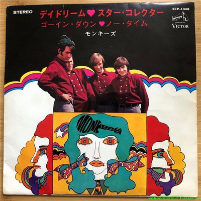 門基 The Monkees – Daydream Believer / Star  7寸LP 黑膠唱片