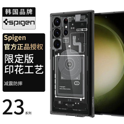 Spigen 適用于三星S23 Ultra手機殼全包防摔新款創意 s23 ultra保護套男士高檔時尚潮牌透明硬外殼磨砂