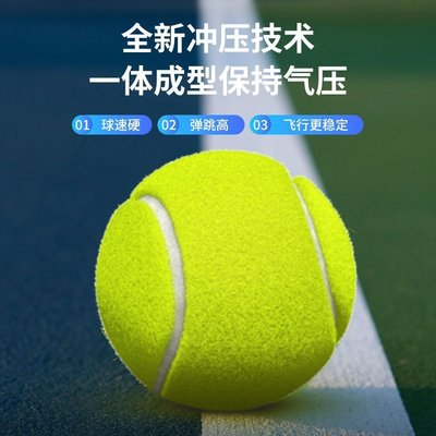 現貨 初學者網球訓練器彈力訓練網球比賽訓練化纖網球拍廠家批發~~特價