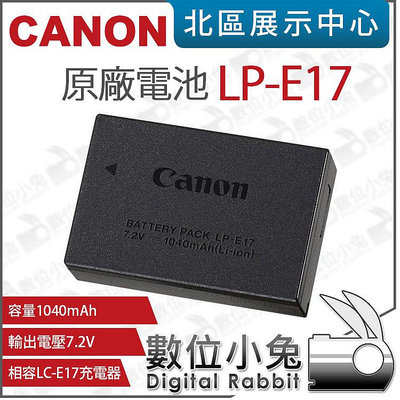 數位小兔【Canon LPE17 LP-E17 原廠電池】盒裝 EOS 750D 760D EOS M3 另有充電器