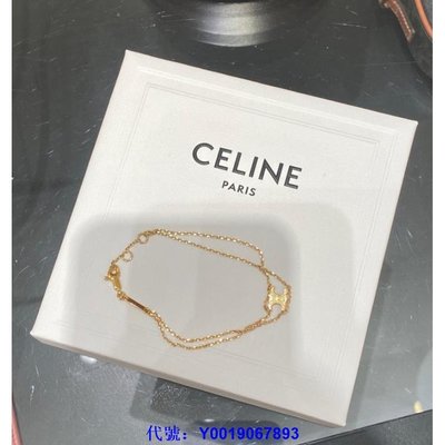 Celine PARIS 金色黃銅TRIOMPHE SUSPENDED手鐲  手鍊 / 手環 凱旋門手鏈 現貨