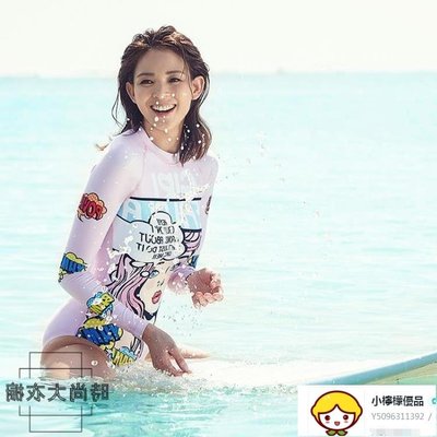 韓國潛水服女連體泳衣長袖防曬水母衣浮潛服顯瘦